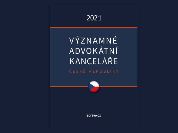 Значимые адвокатские конторы Чехии 2021